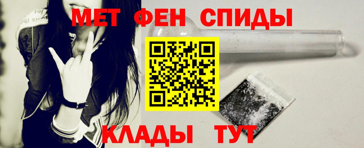 АМФ VHQ Тутаев