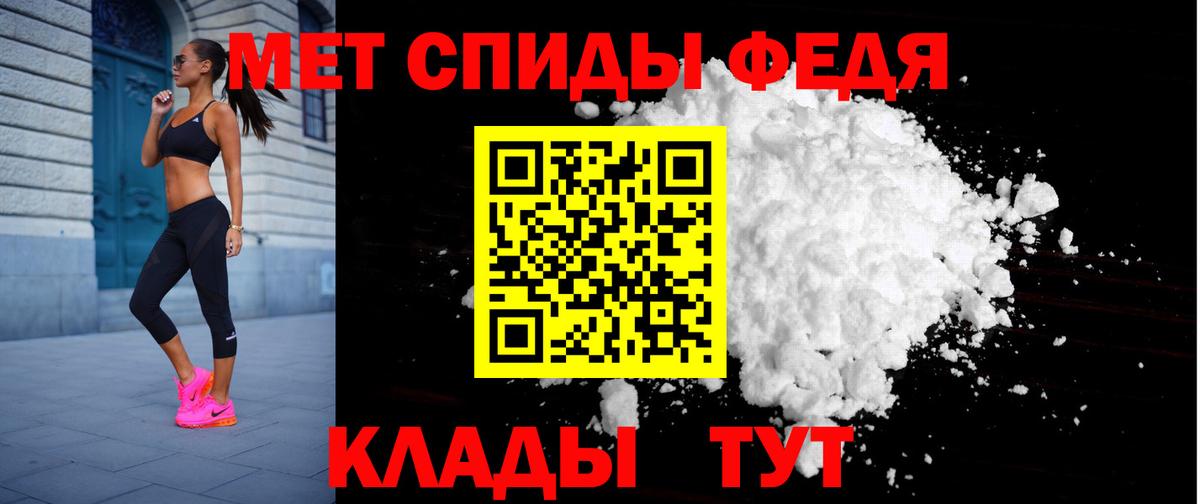 АМФЕТАМИН Premium  Amphetamine  Амфетамин  Тутаев  Вход с VPN 