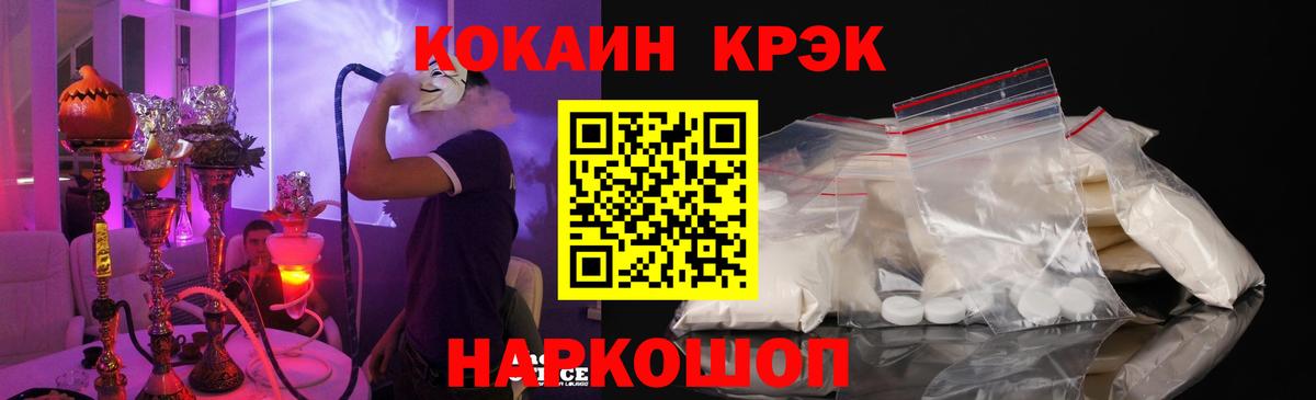 Cocaine Перу Тутаев