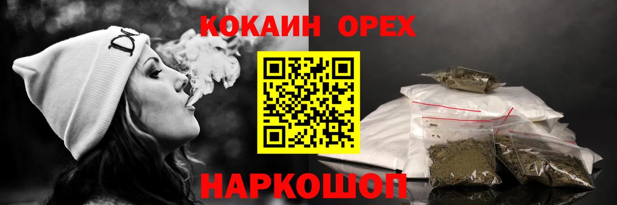 Кокаин 98%  Cocaine  цены наркотик  Тутаев  Кокаин 97%  Вход с VPN 
