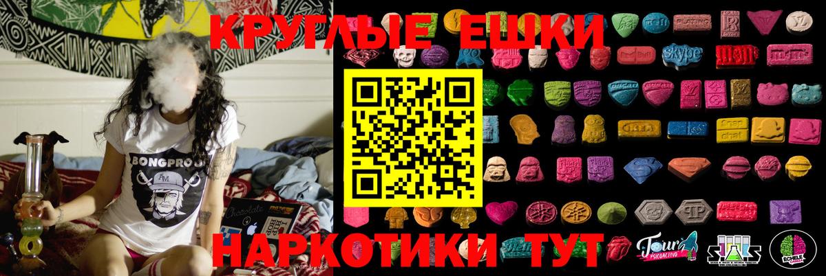сколько стоит  ЭКСТАЗИ Cube  Экстази бентли  Вход с VPN  Тутаев  ЭКСТАЗИ 
