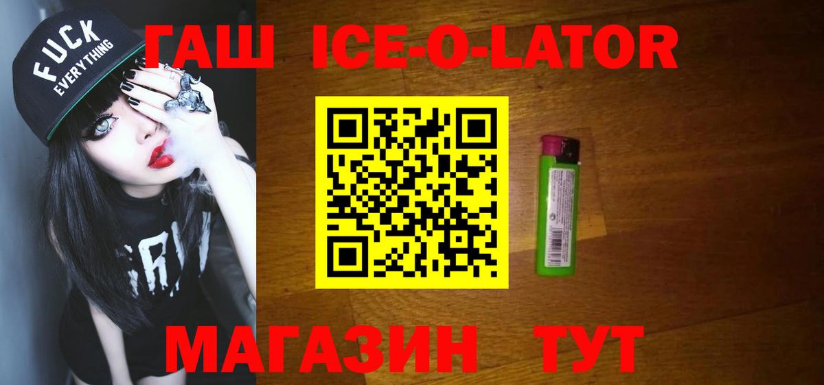 ГАШ VHQ Тутаев