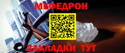 мдпв Бугуруслан