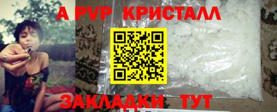 трава Бузулук