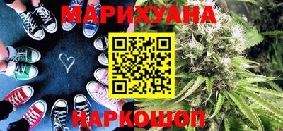 трава Бузулук