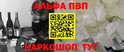 амфетамин Будённовск