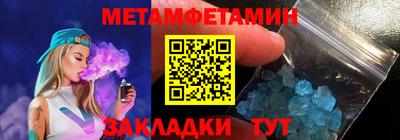 амфетамин Будённовск