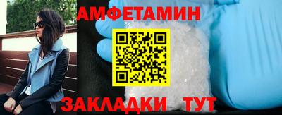 амфетамин Будённовск