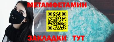трава Бузулук