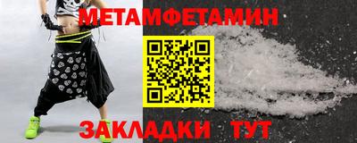 амфетамин Будённовск
