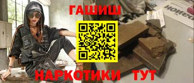 трава Бузулук