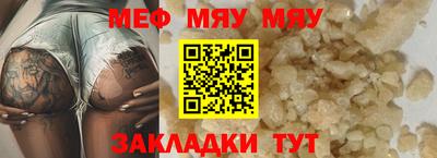трава Бузулук