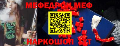 трава Бузулук