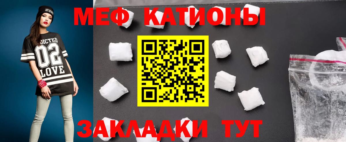 МЕФ  Тутаев