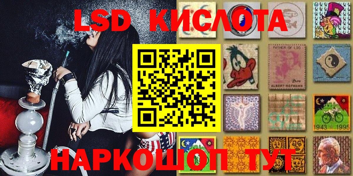 Марки 25I-NBOMe 1,8мг  Вход с VPN  Тутаев  Марки N-bome  сколько стоит  Марки 25I-NBOMe 1,8мг 