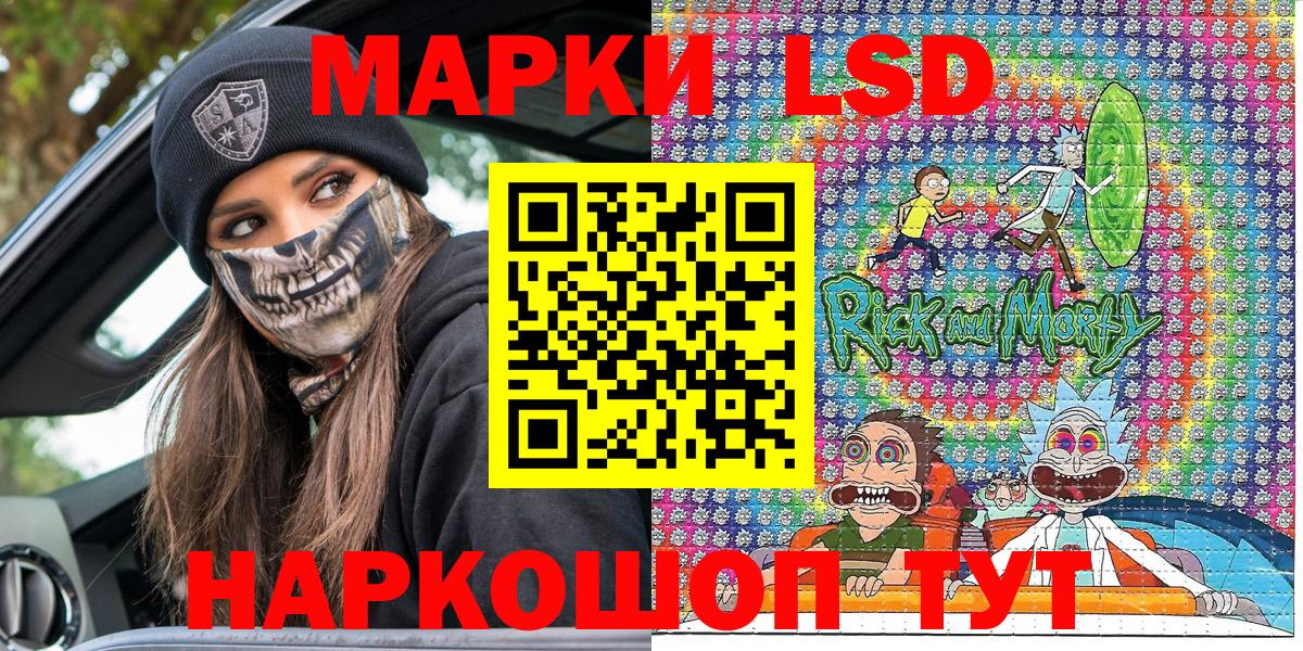 Марки 25I-NBOMe 1,5мг Тутаев